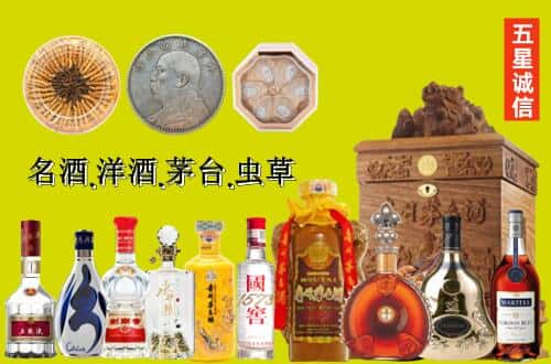 玉溪国尊烟酒商行